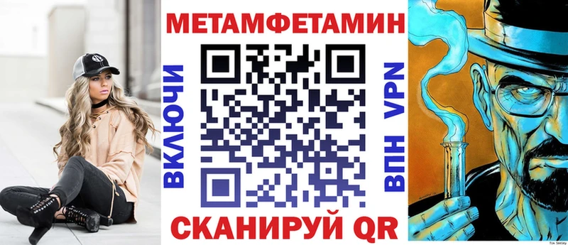 АМФЕТАМИН Розовый Пенза