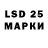 Марки 25I-NBOMe 1500мкг Homer go