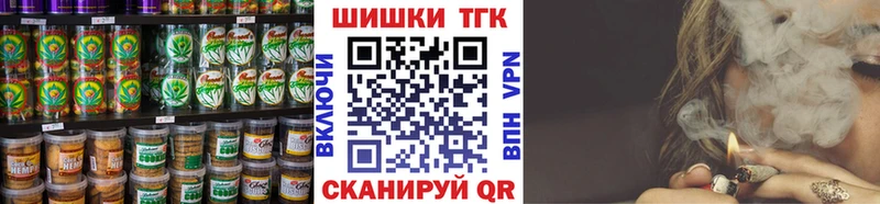 Еда ТГК конопля  Пенза 