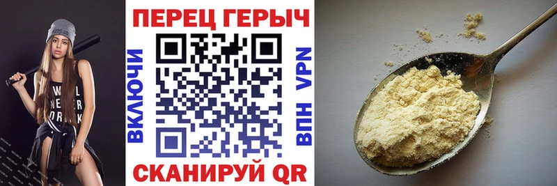 даркнет сайт  kraken ONION  ГЕРОИН герыч  Пенза 