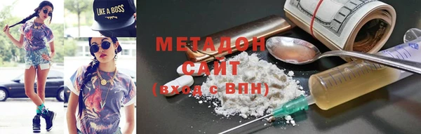 прущая мука Абаза