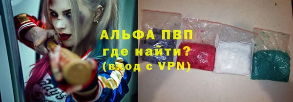 МДПВ Армянск