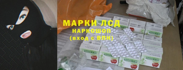 тгк Арсеньев