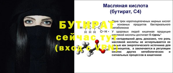 тгк Арсеньев