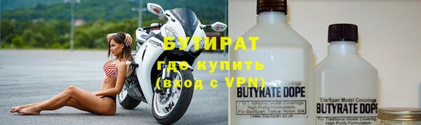 тгк Арсеньев