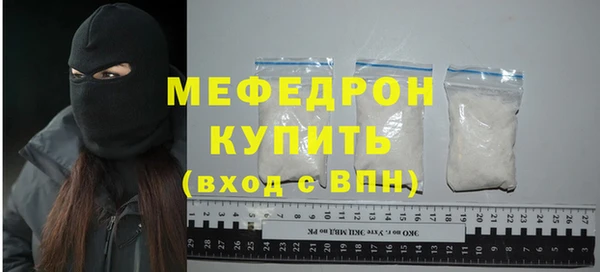 МДПВ Армянск