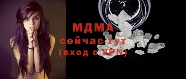 тгк Арсеньев