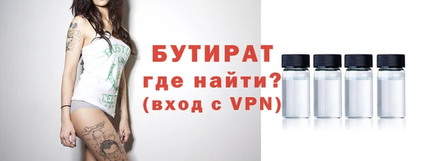 тгк Арсеньев