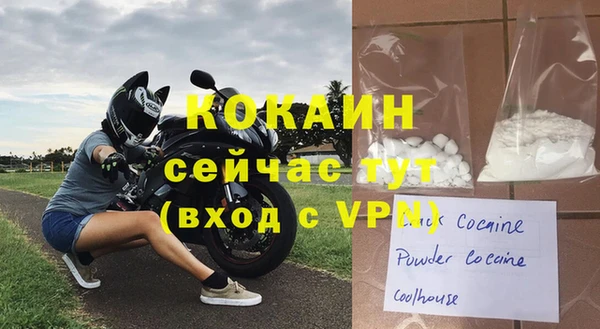 МДПВ Армянск