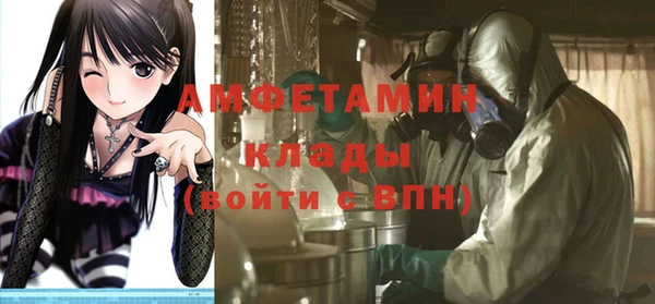 тгк Арсеньев