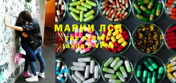 тгк Арсеньев