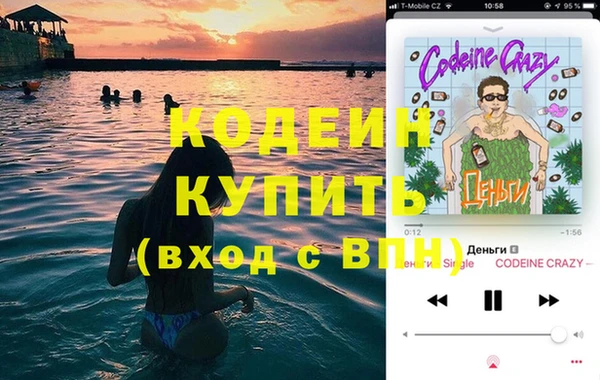 тгк Арсеньев