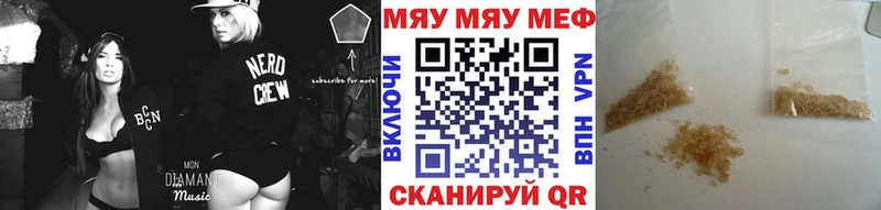 цена наркотик  гидра как войти  Меф кристаллы  Пенза 
