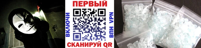 купить наркотики цена  Пенза  MEGA сайт  Метамфетамин винт 