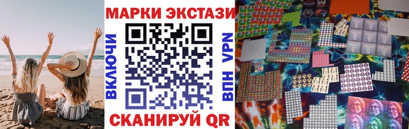 хочу   Пенза  Марки 25I-NBOMe 1,8мг 